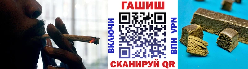 Какие есть наркотики Балаково КОКАИН A-PVP МЕФ ГАШИШ Канабис