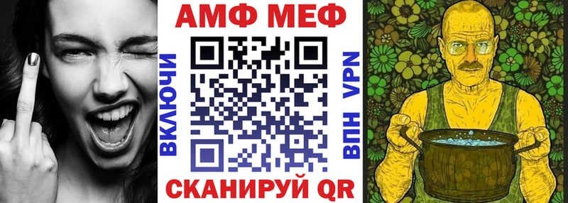 АМФ Premium  Балаково 