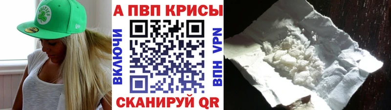 где найти   Балаково  А ПВП мука 