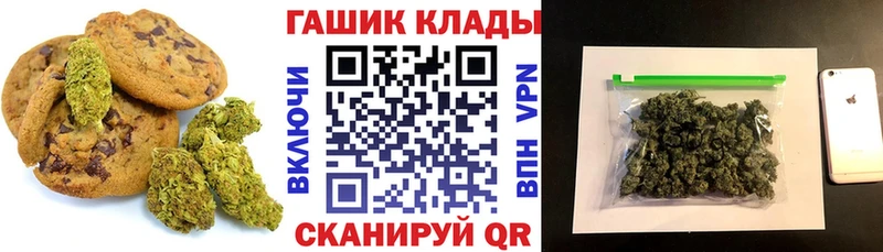 Еда ТГК марихуана  мега ТОР  Балаково  как найти закладки 