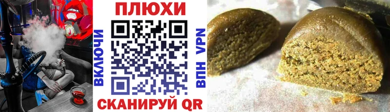 Гашиш гарик маркетплейс как зайти Балаково