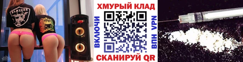 магазин продажи наркотиков  Балаково  ГЕРОИН хмурый 