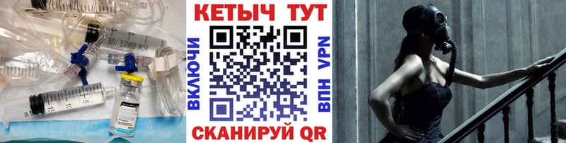 КЕТАМИН VHQ  darknet формула  Балаково  где продают наркотики 