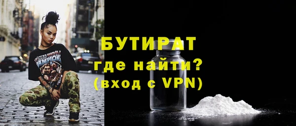 гидропоника Абдулино
