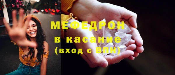 mix Абаза