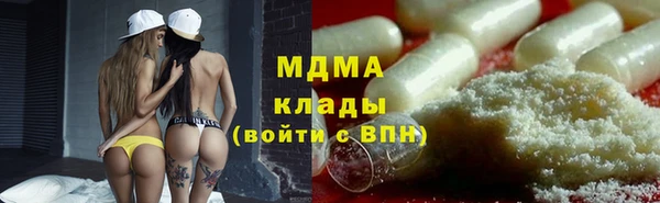 дурь Абинск