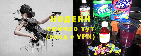 mix Абаза