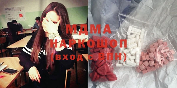 mix Абаза