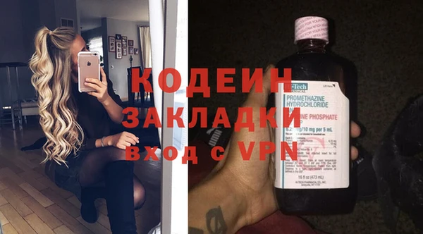 mix Абаза