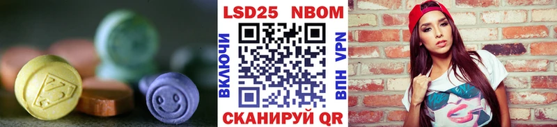 ЛСД экстази кислота  Балаково 