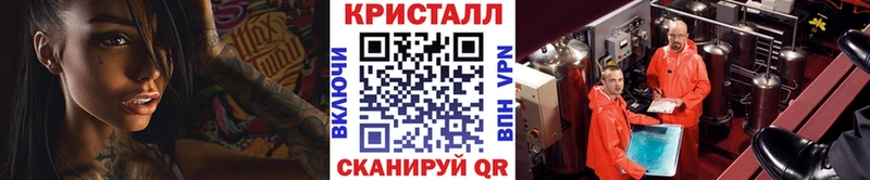 KRAKEN tor  Балаково  МЕТАМФЕТАМИН Декстрометамфетамин 99.9%  купить  