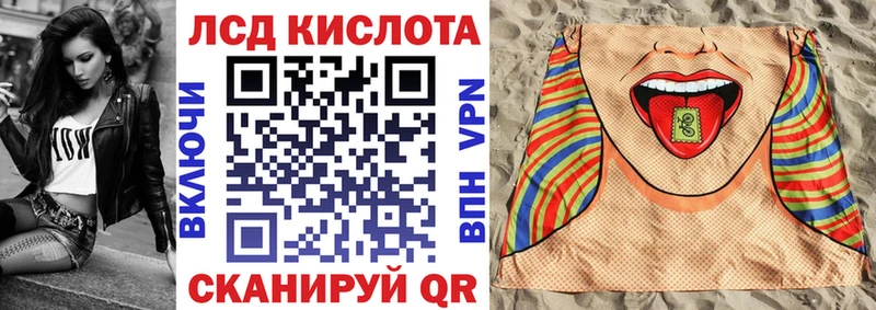Марки NBOMe 1500мкг  ОМГ ОМГ ссылка  Балаково 