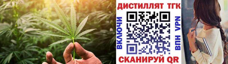 Дистиллят ТГК жижа  Балаково 