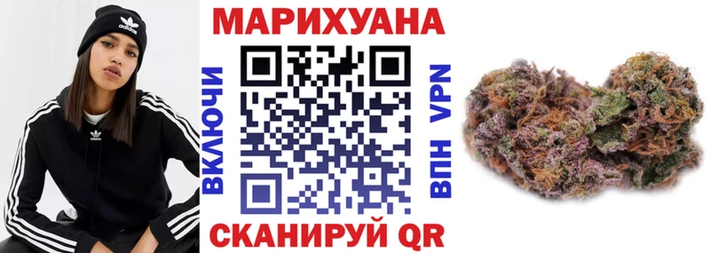 цена наркотик  Балаково  Марихуана THC 21% 